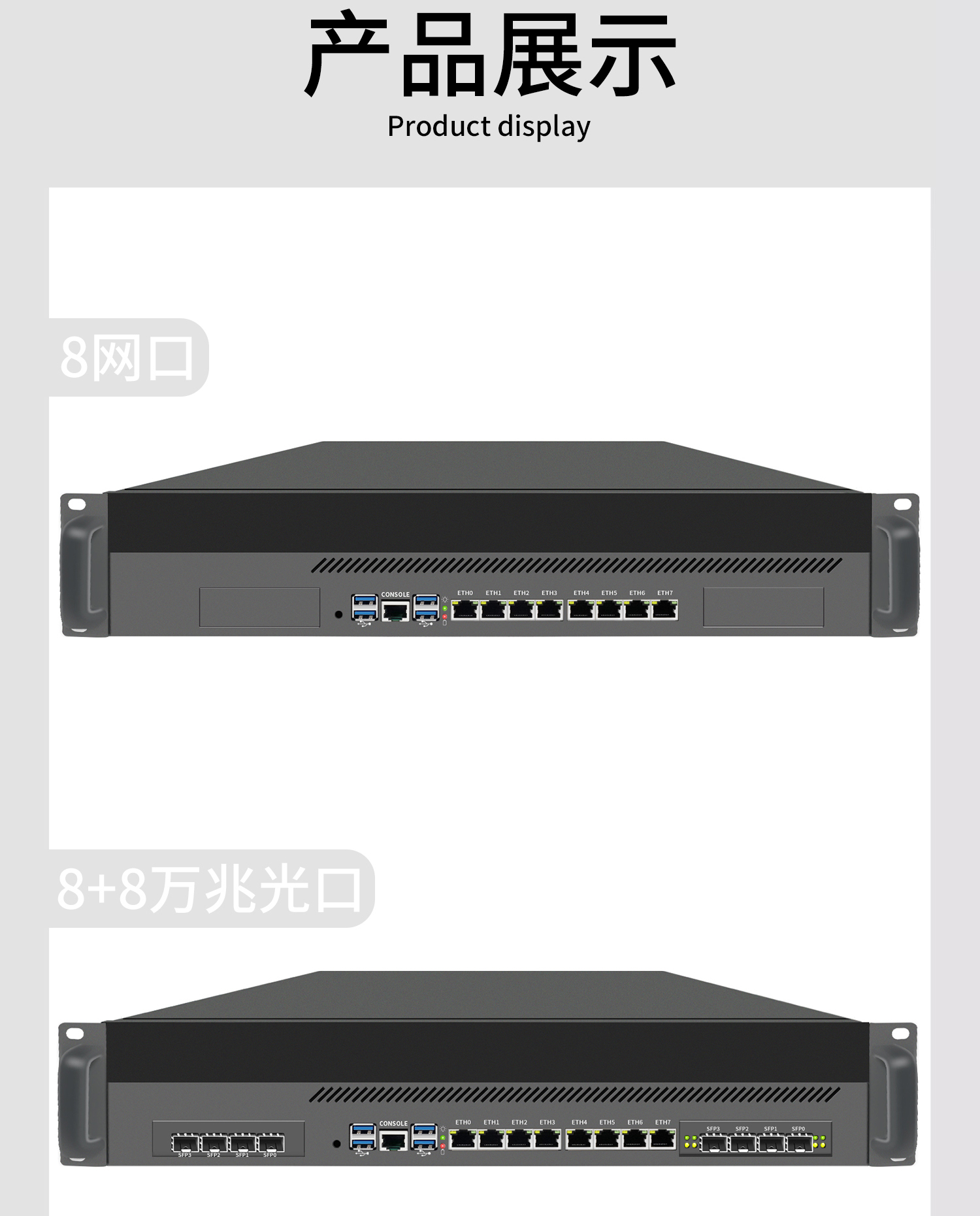 B760-2U（详情页）切片_03.jpg